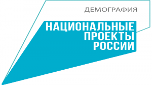логотип национальные проекты